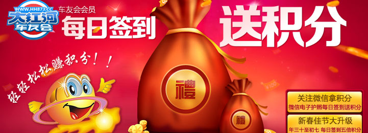 ����ÿ��ǩ���ͻ��� �����ڼ����5����